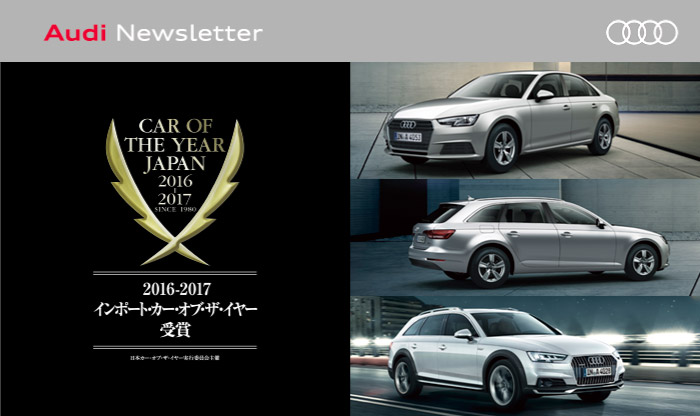 Audi Newsletter