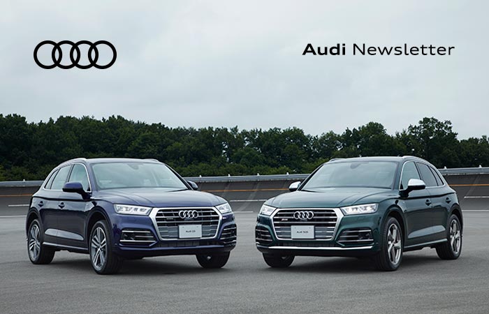 Audi Newsletter 2017 9 28 The All New Audi Q5デビュー フルモデルチェンジ で進化したポイントをご紹介します