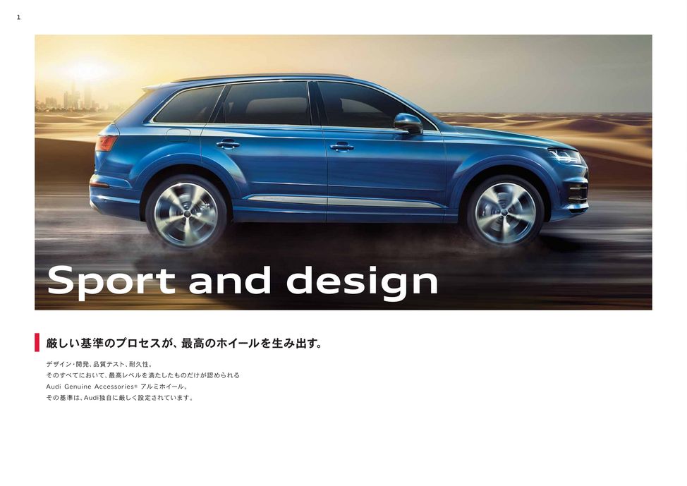 Audi純正(アウディ) トノカバー のパーツレビュー | A4オールロード クワトロ(MIZM) | みんカラ