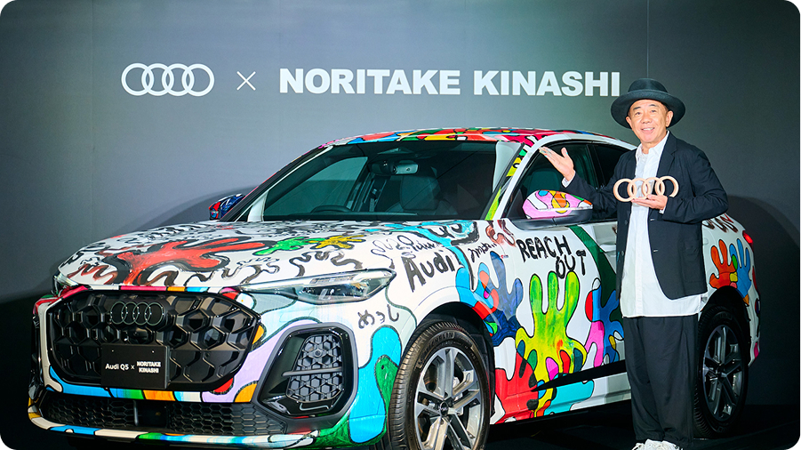 Audi × NORITAKE KINASHI アートコラボレーション
