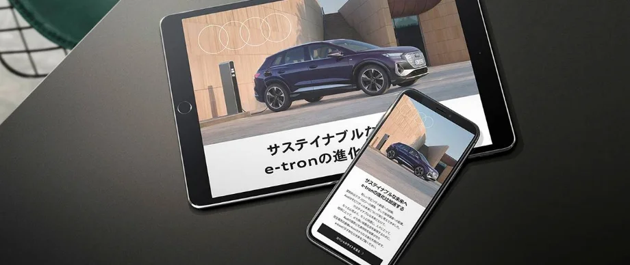 Audi Newsletterss
