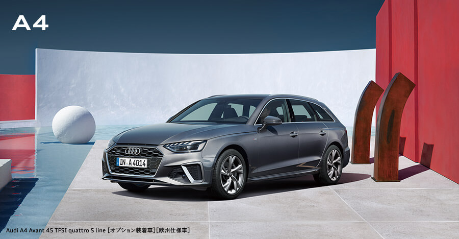 世界で愛されるAudiベストセラーモデル